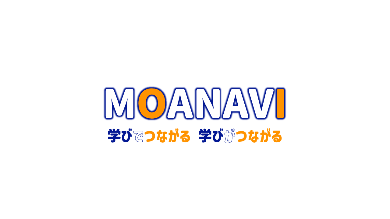 【MOANAVI最新情報】イベント・体験会・特別講座・活動レポートをチェック！